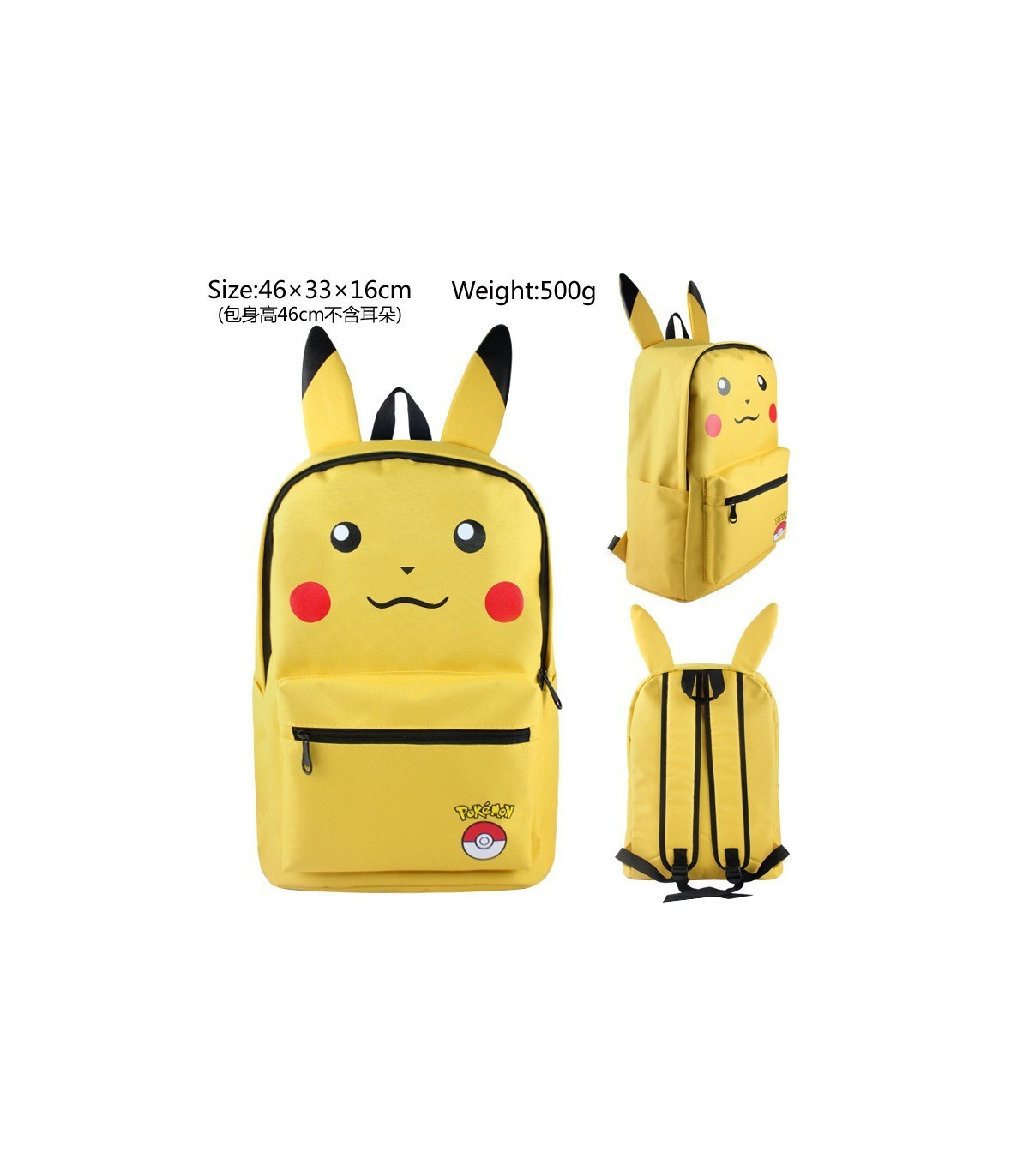 Inicio   Mochila pokemon con orejas Mochila pokemon con orejas
Para más mochilas clic aquí
Para más cosas de pokemon clic aquí