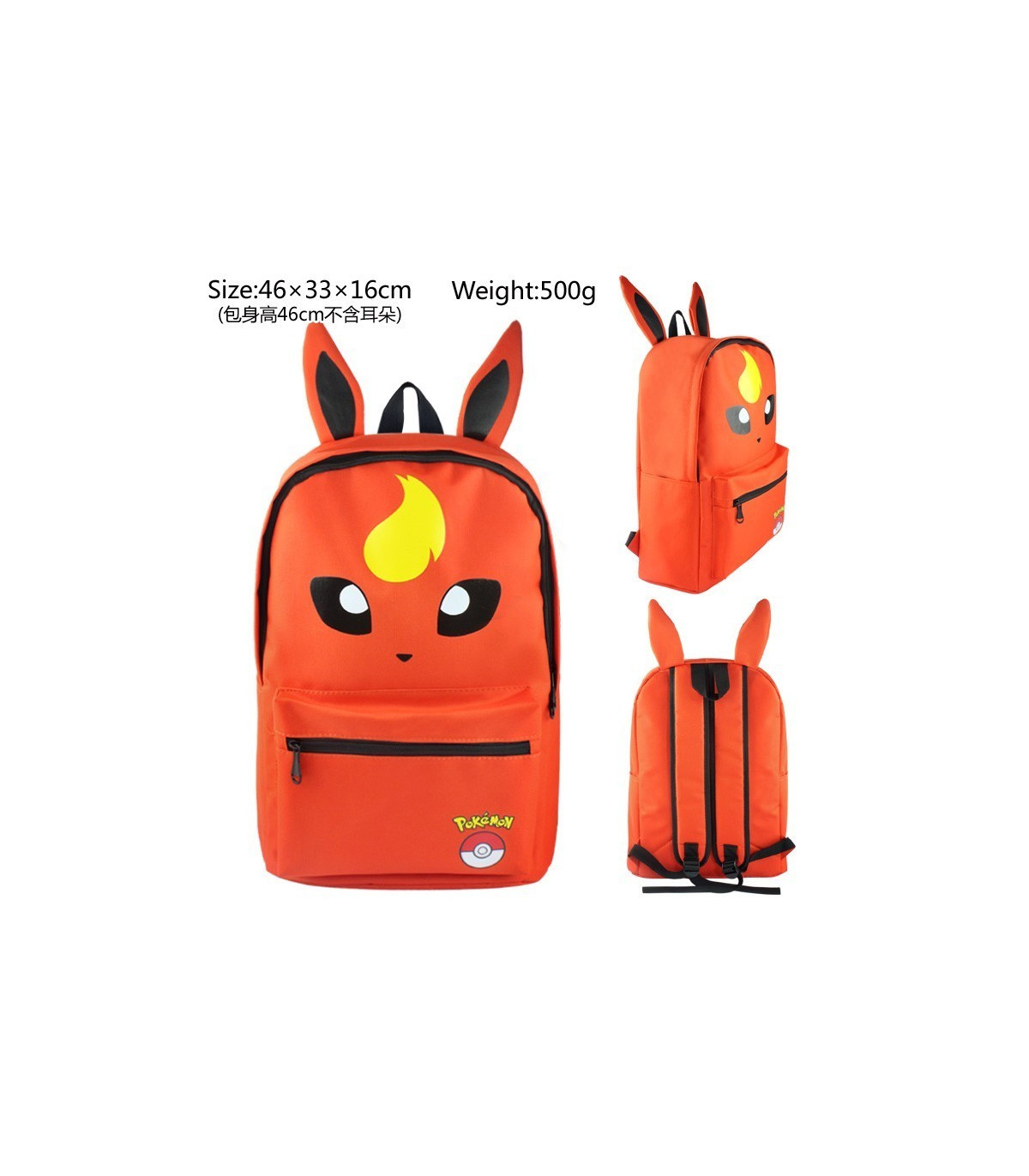 Inicio   Mochila pokemon con orejas Mochila pokemon con orejas
Para más mochilas clic aquí
Para más cosas de pokemon clic aquí