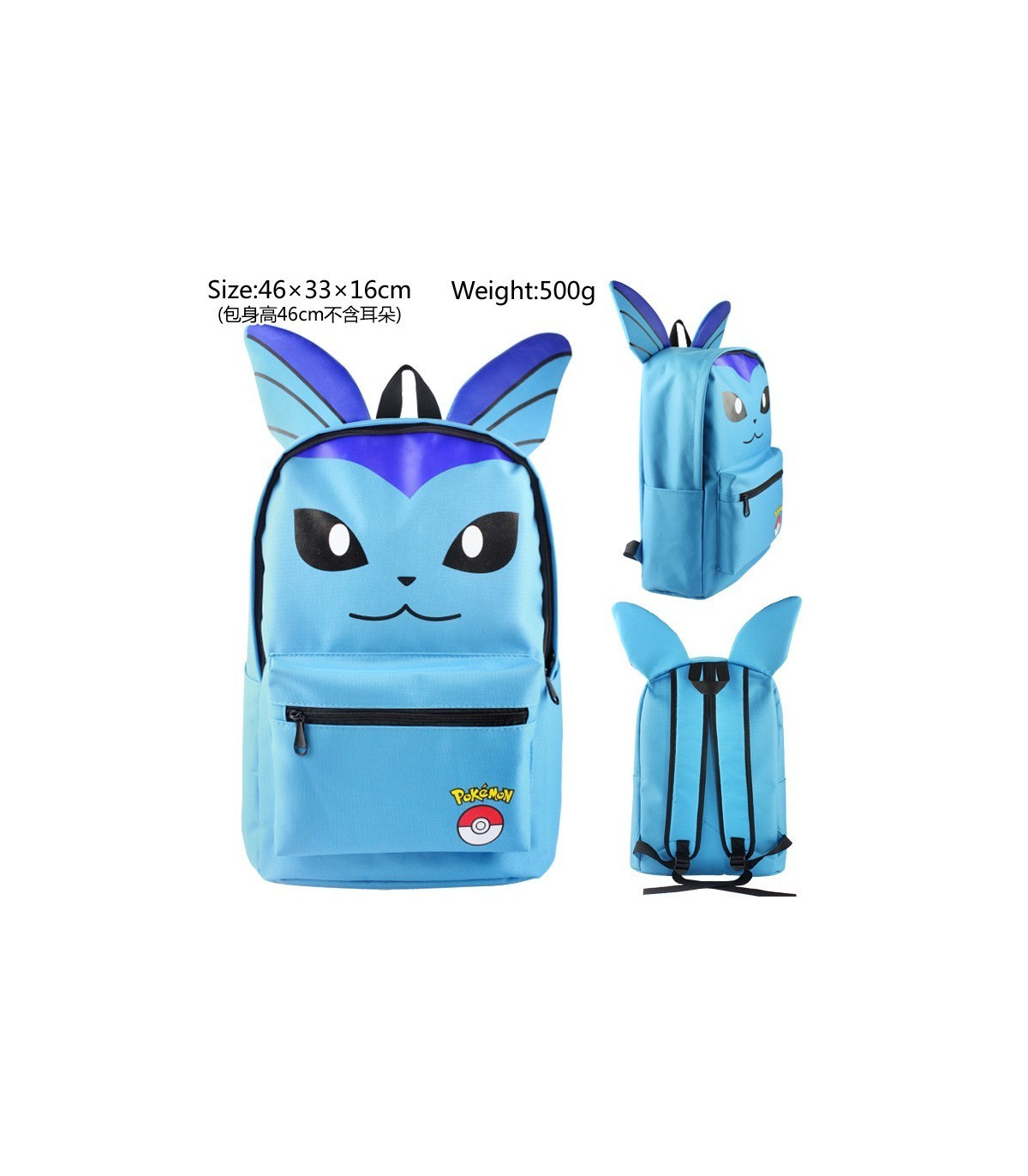 Inicio   Mochila pokemon con orejas Mochila pokemon con orejas
Para más mochilas clic aquí
Para más cosas de pokemon clic aquí