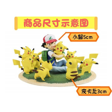 Set de 8 figuras Pokemon Pikachu  Satoshi