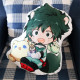 Cojín decorativo My Hero Academia