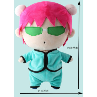 Peluche Saiki Kusuo no Psi-nan