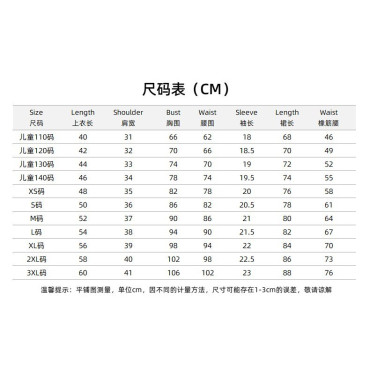{CATEGORY_NAME} {SUPPLIER_NAME} {MANUFACTURER_NAME} {PRODUCT_NAME} {PRODUCT_SHORT_DESCRIPTION}