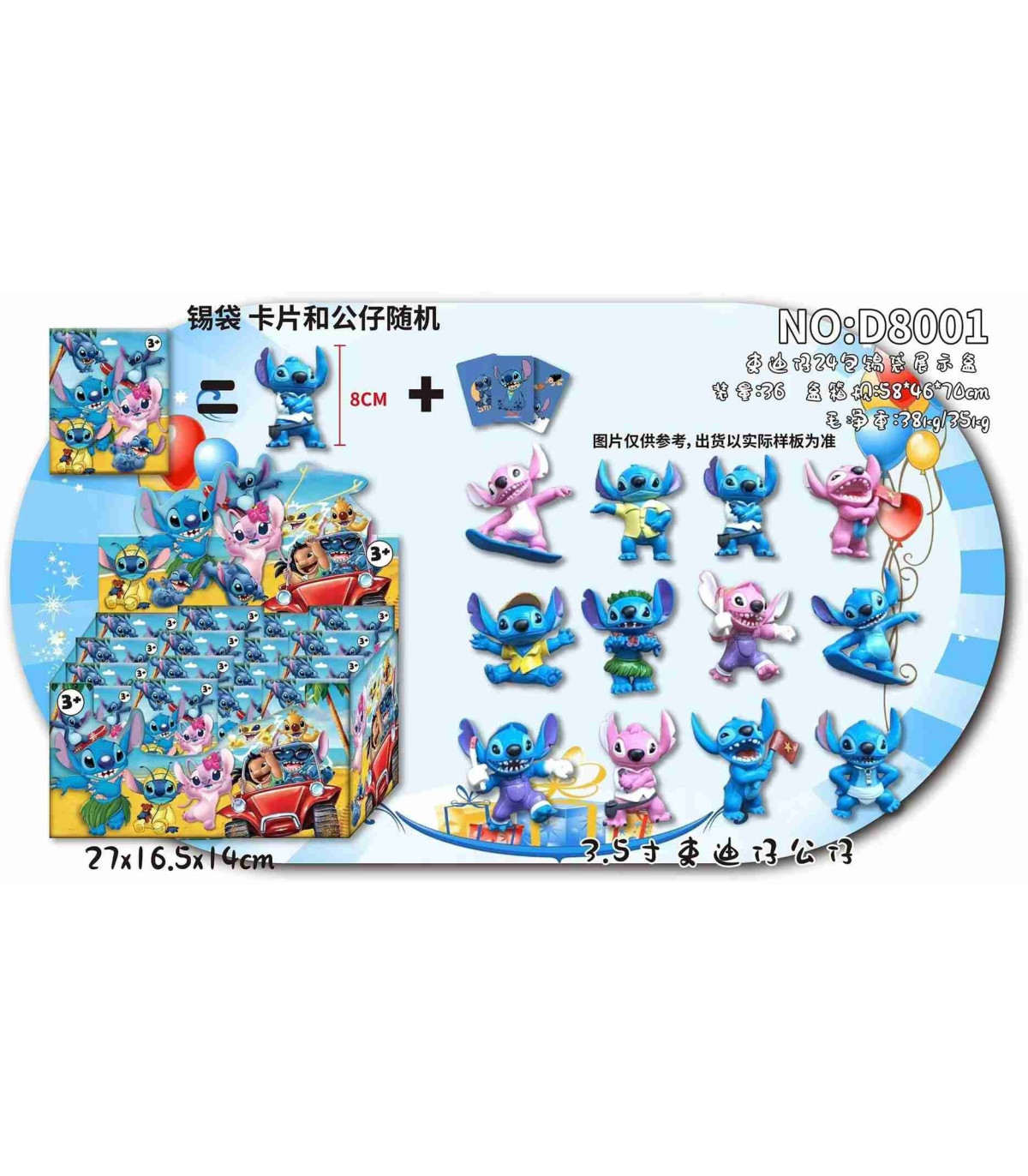 Sobres sorpresa de figuras de lilo y stitch