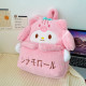 Coleccionable: Mochila de Felpa Sanrio (Kuromi, Hello Kitty, Pompompurin, Melody y Cinnamoroll)