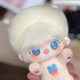 Muñeca cotton doll de Algodón Kawaii: Bebé con Huesitos y Sonrisa