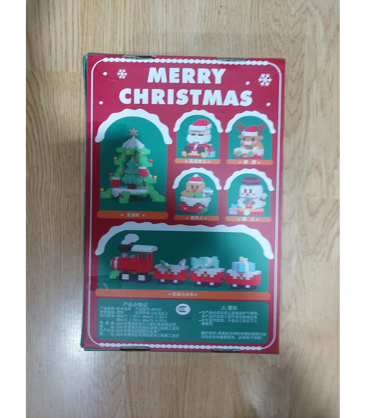 Set de bloques de construcción de navidad