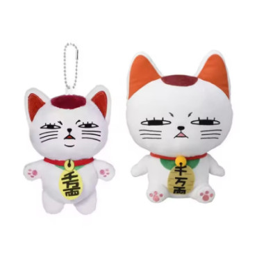 Llavero Peluche Okarun Dandadan - Suave y Adorable