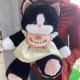 Misterioso y adorable: Peluche de gato gris y negro.