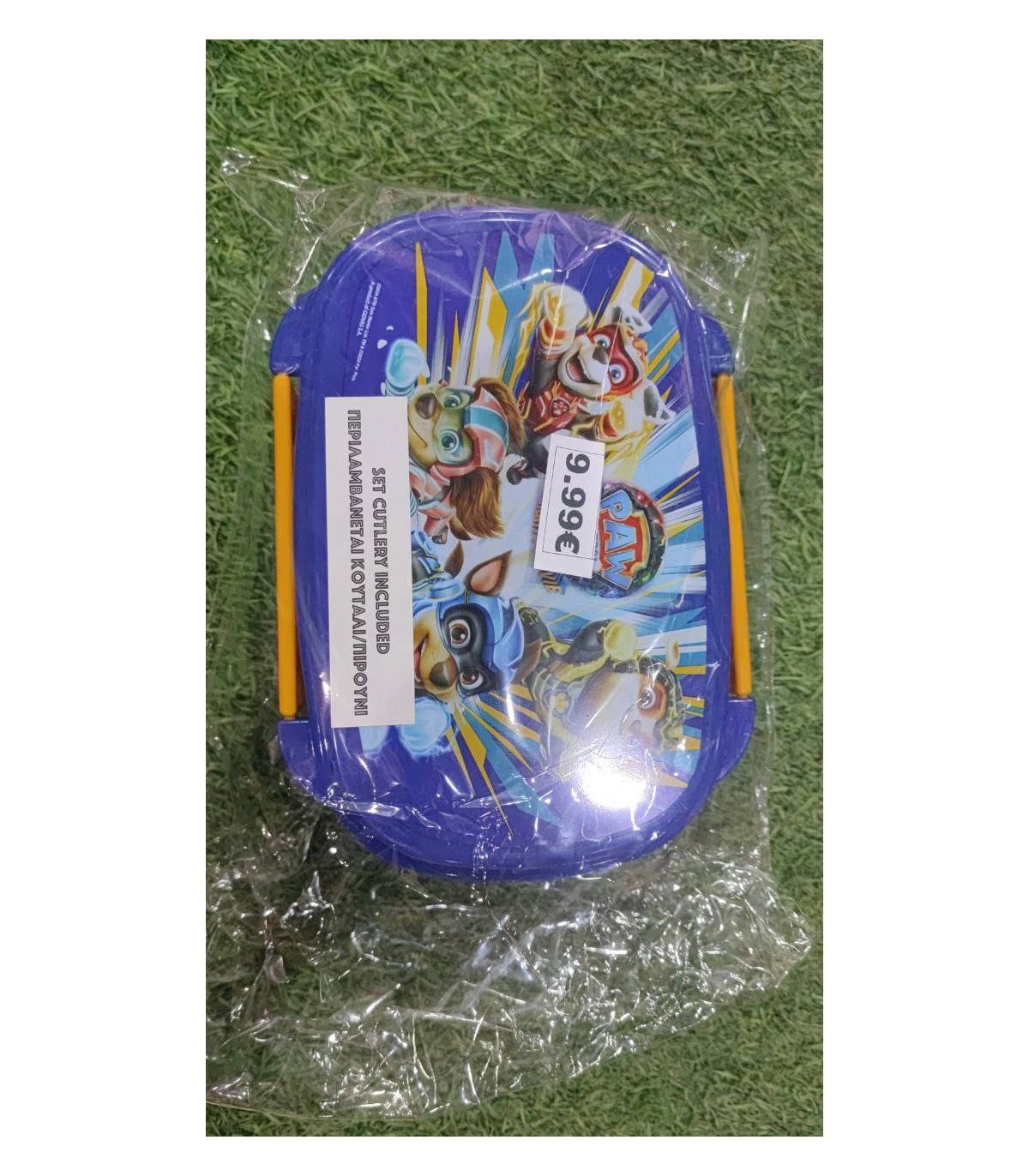 Lonchera Paw Patrol de Plástico (11 cm): ¡Ideal para la Merienda de los Pequeños Fans!