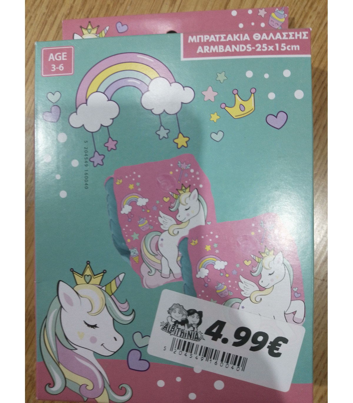 MANGUITOS DE UNICORNIO