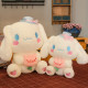 Peluche Cinnamoroll | Bello y Adorable | 25, 30, 40 cm nice corazón