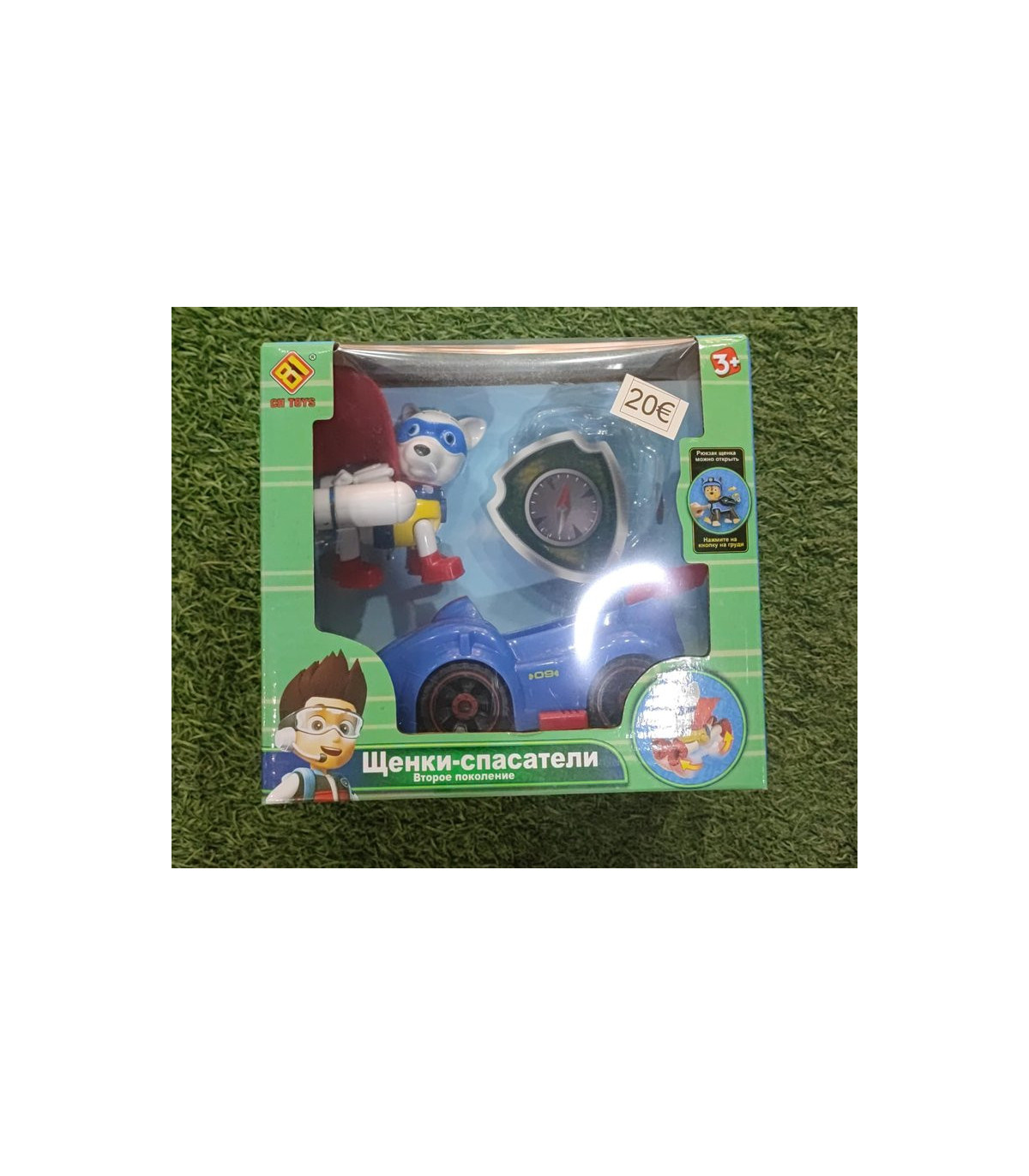 Patrulla Canina Robodog Aventura: Conjunto con Coche y Escudo Personalizable - Imaginación y Diversión Sin Límites en Albithinia