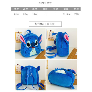 Mochila Peluda de Stitch: ¡La Magia de Albithinia en tus Aventuras Diarias! 🚀🎒