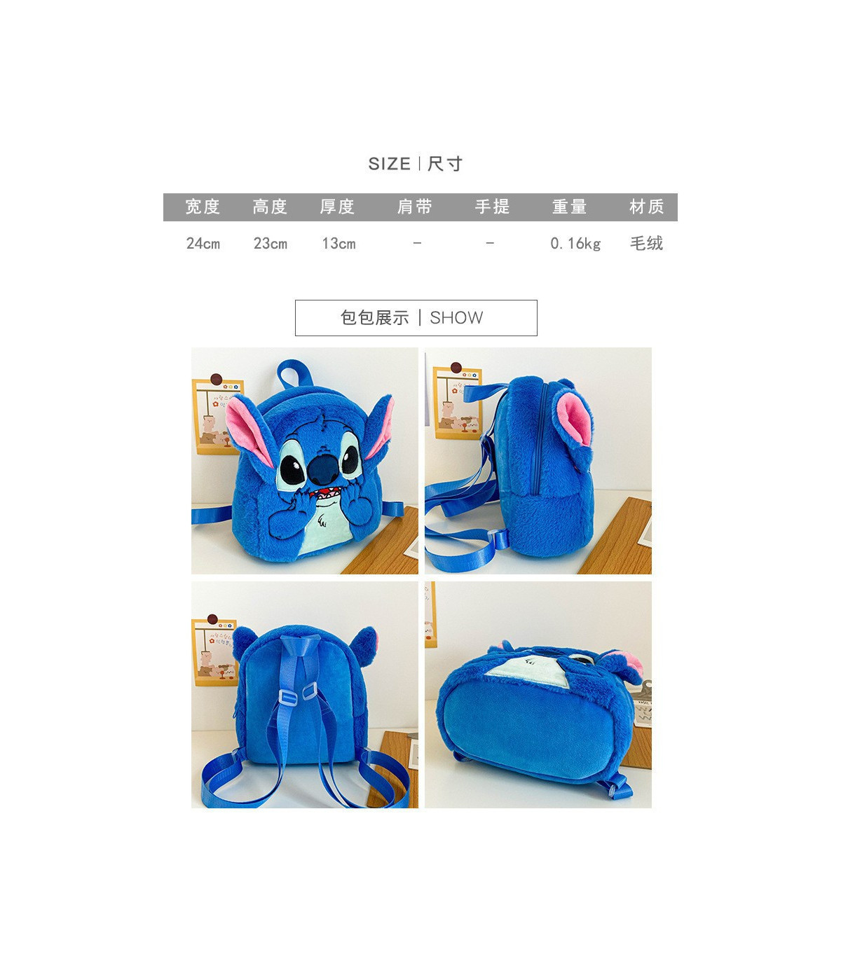 Mochila Peluda de Stitch: ¡La Magia de Albithinia en tus Aventuras Diarias! 🚀🎒