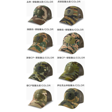 Gorra Militar con Calavera | Estilo Rebelde y Urbano