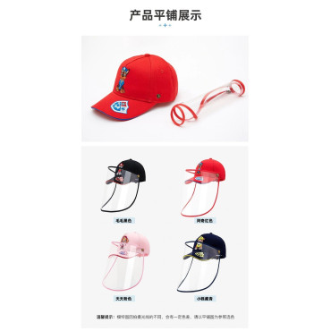 Gorra niños con protección plástico patrulla canina Skye Marshall Chase